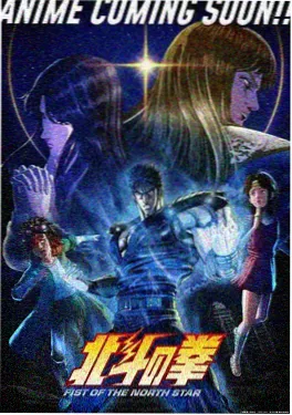 灵境传说 动漫 2026